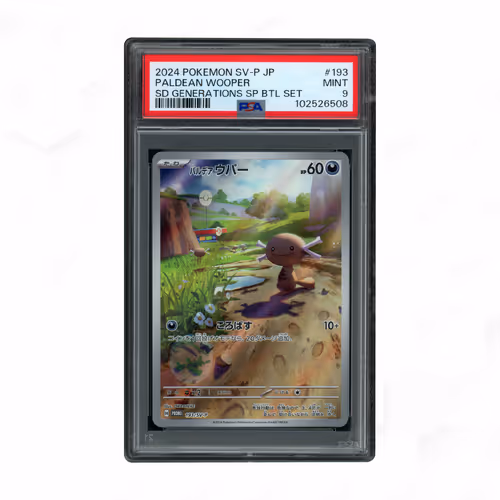 2024 Japanese Promo Paldean Wooper #193 PSA 9