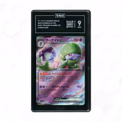 2023 Japanese Shiny Treasure ex Gardevoir EX #82 TAG 9