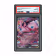 2023 Japanese Pokemon 151 Mew #151 PSA 10