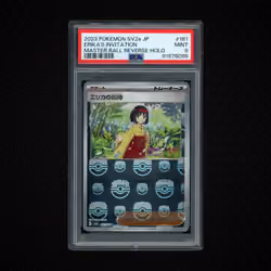 2023 Japanese Pokemon 151 Masterball Erika's Invitation #161 PSA 9