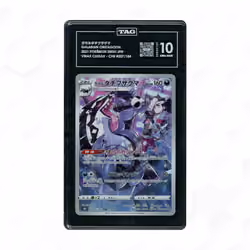 2021 Japanese VMAX Climax Galarian Obstagoon #207 TAG 10