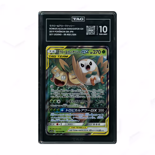 2019 Japanese Sky Legend Rowlet & Alolan Exeggutor GX #1 TAG 10