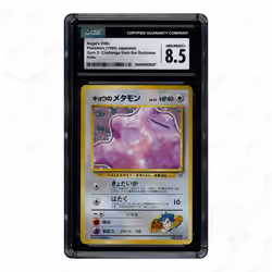 1999 Japanese Gym 2 Challenge From The Darkness Holo Koga's Ditto #132 CGC 8.5