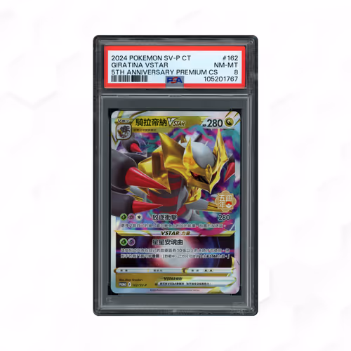 Item #13276 Media