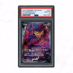 2022 Japanese VSTAR Universe Zamazenta V #232 PSA 10