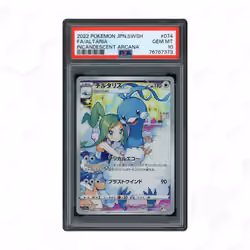 2022 Japanese Incandescent Arcana Altaria #74 PSA 10