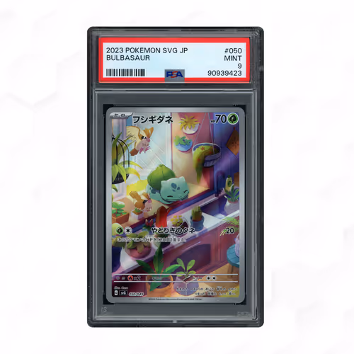 2023 Japanese Special Deck Set ex Bulbasaur #50 PSA 9