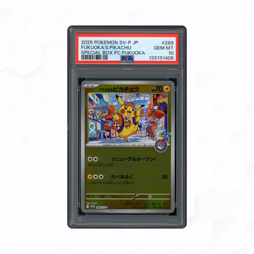 2025 Japanese Promo Fukuoka's Pikachu #289 PSA 10