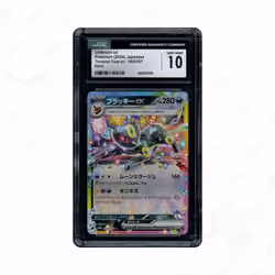 2024 Japanese Terastal Fest ex Umbreon EX #93 CGC 10
