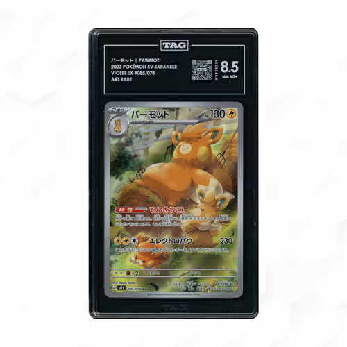2023 Japanese Violet ex Pawmot #85 TAG 8.5