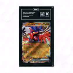 2023 Japanese Scarlet ex Koraidon EX #50 TAG 10