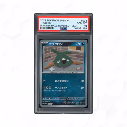 2024 Japanese Terastal Festival ex Masterball Trubbish #94 PSA 10