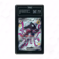 2023 Japanese Shiny Treasure ex Toedscruel EX #322 TAG 7.5