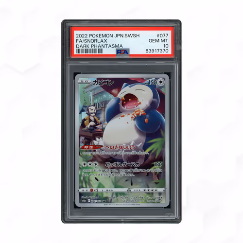 Item #61 Media