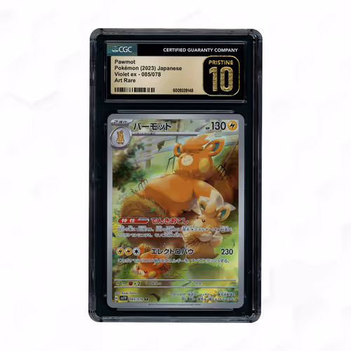 Item #6891 Media