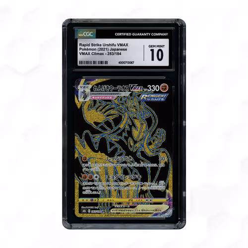 2021 Japanese VMAX Climax Rapid Strike Urshifu VMAX #283 CGC 10