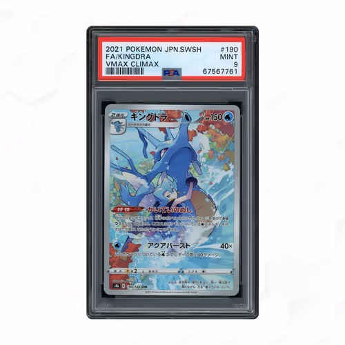 2021 Japanese VMAX Climax Kingdra #190 PSA 9
