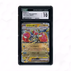 2024 Japanese Wild Force Wugtrio EX #25 CGC 10