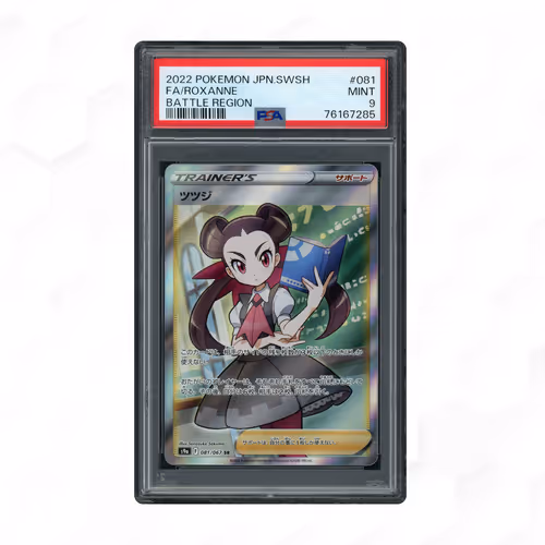2022 Japanese Battle Region Roxanne #81 PSA 9