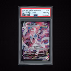 2021 Japanese VMAX Climax Sylveon VMAX #75 PSA 10