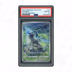2022 Japanese VSTAR Universe Absol #191 PSA 10