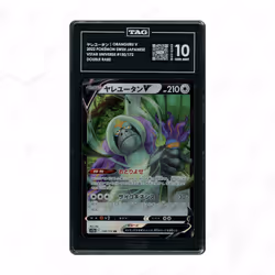 2022 Japanese VSTAR Universe Oranguru V #130 TAG 10