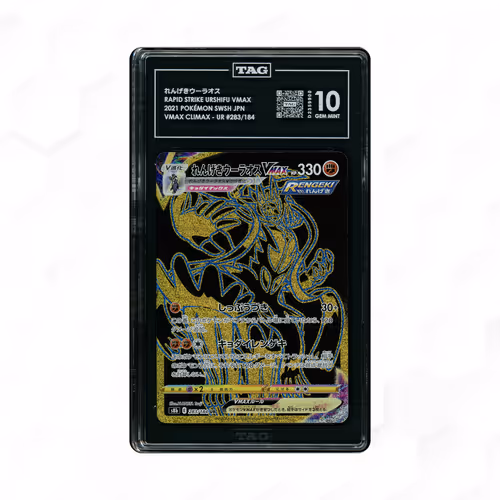 2021 Japanese VMAX Climax Rapid Strike Urshifu VMAX #283 TAG 10