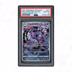 2021 Japanese VMAX Climax Galarian Obstagoon #207 PSA 10