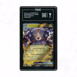 2023 Japanese Violet ex Magnezone EX #28 TAG 9