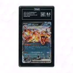 2023 Japanese Shiny Treasure ex Charizard EX #115 TAG 8.5