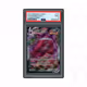 2021 Fusion Strike Gengar VMAX #157 PSA 9