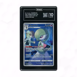 2021 Japanese VMAX Climax Gardevoir #196 TAG 10