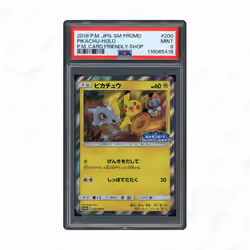 2018 Japanese Promo Pikachu #200 PSA 9