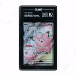 2025 Japanese Battle Partners Lillie's Clefairy EX #115 TAG 10