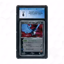 2004 Japanese Silver Deck Kit Rocket's Articuno EX #10 CGC 6