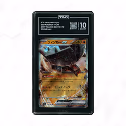 2023 Japanese Shiny Treasure ex Ting-Lu EX #113 TAG 10