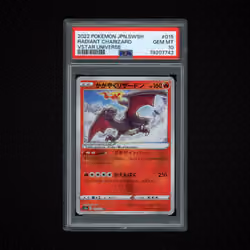 2022 Japanese VSTAR Universe Radiant Charizard #15 PSA 10