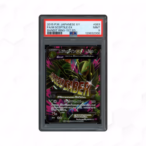 2015 Japanese Bandit Ring 1st Edition Sceptile EX #83 PSA 9