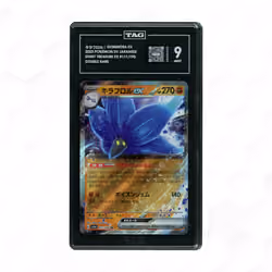 2023 Japanese Shiny Treasure ex Glimmora EX #111 TAG 9