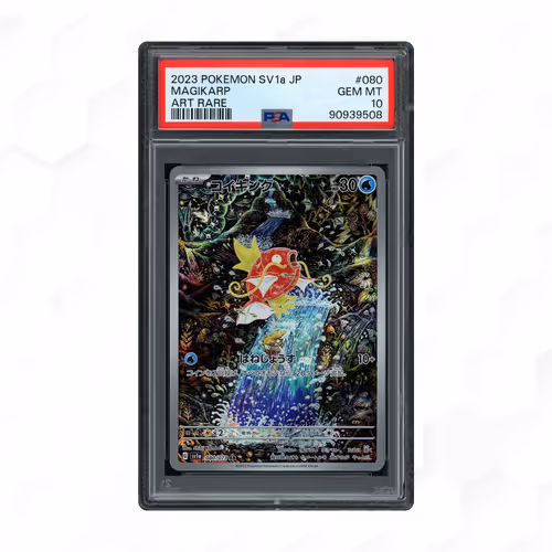 2023 Japanese Triplet Beat Magikarp #80 PSA 10