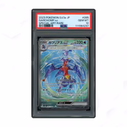 2023 Japanese Raging Surf Garchomp EX #85 PSA 10