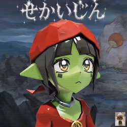 Sekai Kappa #1815