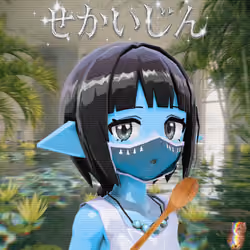 Sekai Kappa #2273