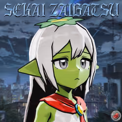Sekai Kappa #2931