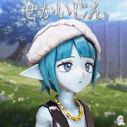 Sekai Kappa #1745