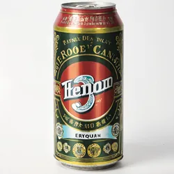 Beer cans #45