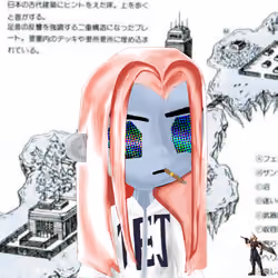 Wealthy Hypio Babies 1044