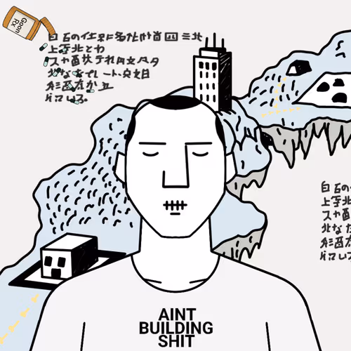 NPC #369