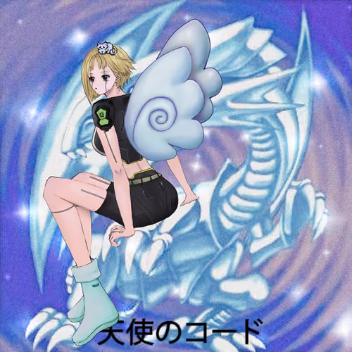 Eden.exe #152