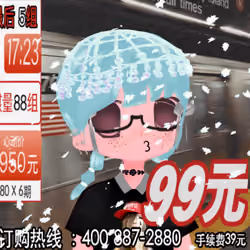 Fuwa#5134